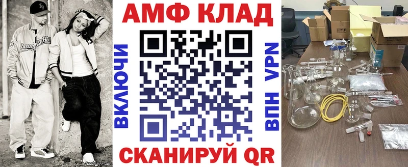 Амфетамин Розовый  даркнет сайт  Теберда 