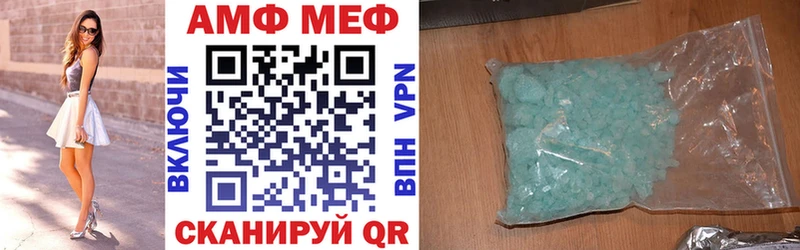 Амфетамин 97% Теберда