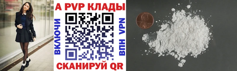 Alpha-PVP СК КРИС Теберда