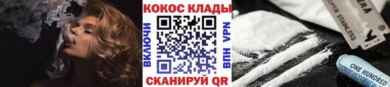 КОКАИН Боливия  даркнет сайт  это какой сайт  Теберда 