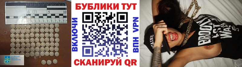 Экстази круглые Теберда
