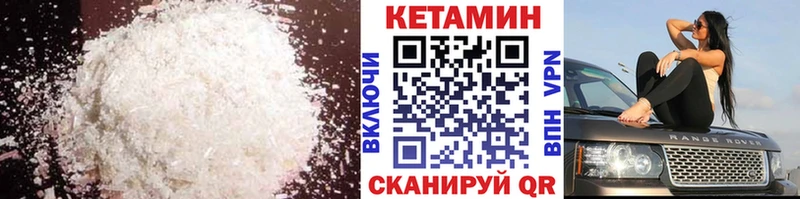 blacksprut маркетплейс  Теберда  КЕТАМИН ketamine 