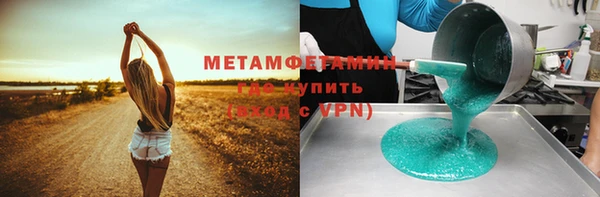 не бодяженный Балахна