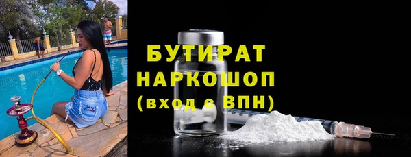 гашик Баксан