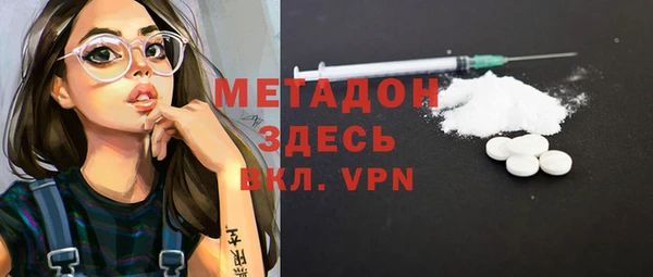 не бодяженный Балахна