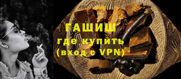 гашик Баксан