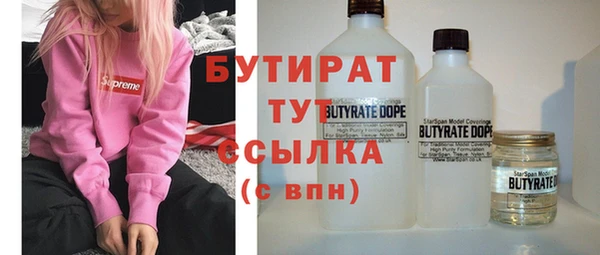 гашик Баксан