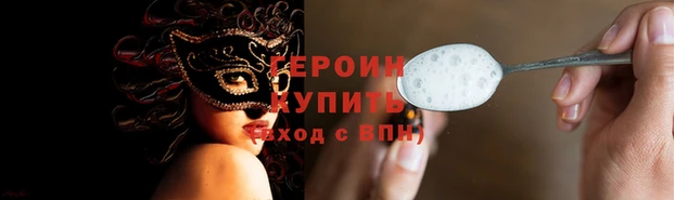 не бодяженный Балахна