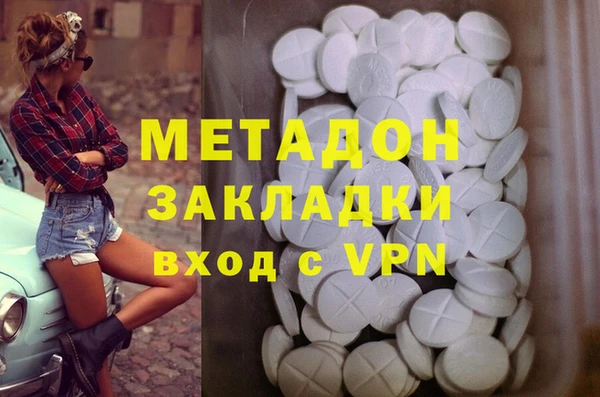 не бодяженный Балахна