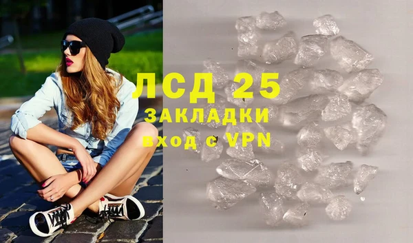 мдма Балабаново