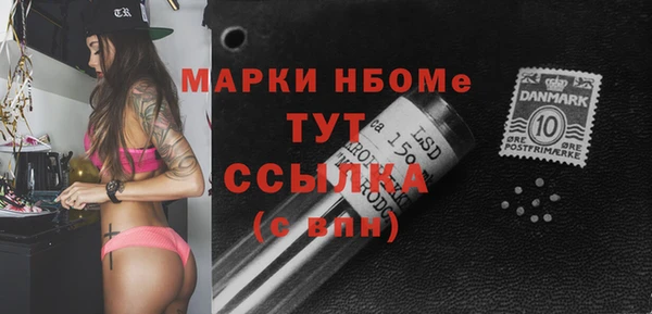мдма Балабаново