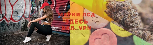 марихуана Ростов