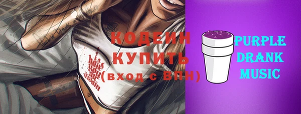 не бодяженный Балахна
