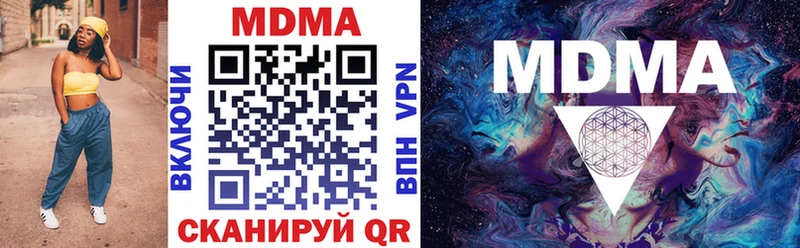 как найти наркотики  Теберда  MDMA VHQ 