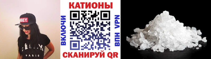 МЕФ мука mega вход Теберда закладки