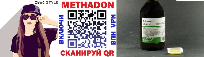 Метадон белоснежный  Теберда 