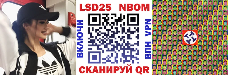 Наркотические марки 1,8мг  kraken как зайти  Теберда 