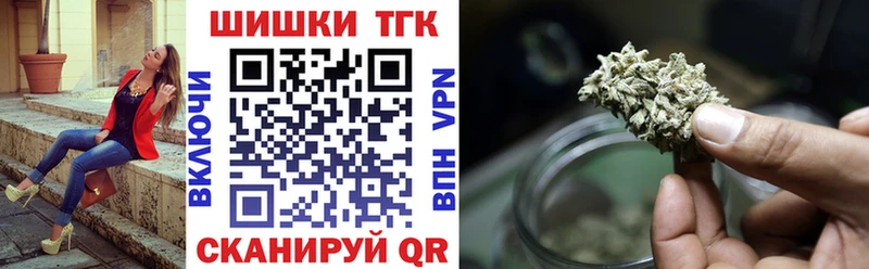 закладки  Теберда  Шишки марихуана тримм 